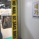 나연강남점