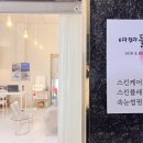 여며들다 116