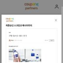 안파트너스