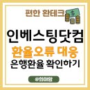 희야닷컴 - 수영구 수영로642번길 28 | 희야닷컴