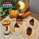 순천 상사 베이커리카페 정원뷰의 빵맛집 대형카페 상사포레브