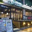 젠닌 - 해운대구 구남로29번길 32 | 젠닌