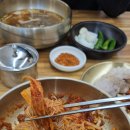 양산함흥냉면