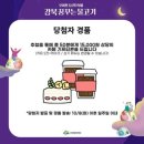 꿈꾸는 물고기 이미지