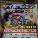 금천수산 이미지
