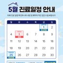 용인우리정형외과의원 네이버블로그