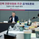 열린인력 이미지
