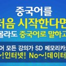 HSK5급 체계적으로 학습하는 방법 여기있네!