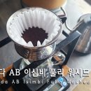 AB coffee