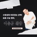 메가아카데미학원 - 강서구 강서로 308 | 메가아카데미학원