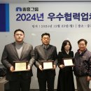 경운토건