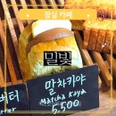 잠실 식빵 브런치 맛집 맘모스 베이커리가 맛있는 송리단길 석촌호수 주택 개조 대형 카페