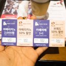 엔제리너스 신모라 네이버블로그