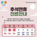 변준영이비인후과의원 이미지