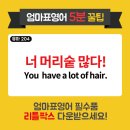 어바웃헤어(about hair) 이미지