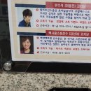 삼성전자장계