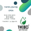 The 하다 이미지