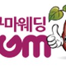 르네상스호텔웨딩홀컨벤션&투어