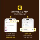 프레쉬하임 이미지