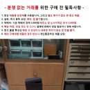 미사용 일제 차량용 삼푸와 코팅제 등 이미지