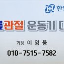 청도의료기 이미지
