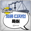 법률사무소GB