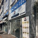 북광주농협노동조합 | 광주 강릉 길감자st | 양산동 <해피샌드> 해피 쫀득감자 내돈내산 솔직 후기