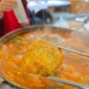 대영매운탕 이미지