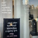 뷰티앤쏭