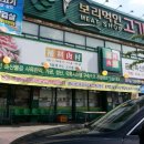 도신축산 네이버블로그