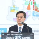테크노타운개발 이미지