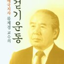 건강체조,요가,난타 이미지