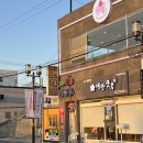 봉황대 노래연습장 이미지