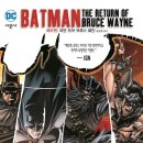 브루스웨인(Bruce Wayne)