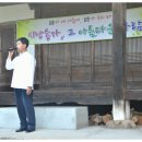 목재고택 이미지