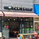 맛있는국수집 - 평택시 여술3길 53 | 맛있는국수집