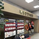 CU인천항연안여객터미널 이미지