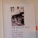 수유다래함박스텍 미아뉴타운점 네이버블로그