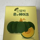 톨스프
