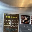 희래등 | [경기/안양] 호계동 넓고 쾌적한 중국집 희래등 호계점 방문 후기