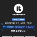 한율법무사사무소
