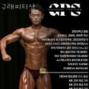 구래피티샵 이미지