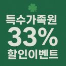 대백프라자 | 대구 대백프라자 맛집 삼대애 가성비 스시뷔페 솔직 후기
