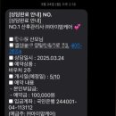 출산일기 Ep8. 산후도우미 예약 및 이용후기 | 아이맘케어/마더케어/참사랑어머니회