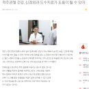 이현우신경외과 네이버블로그