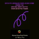 가결부동산공인중개사사무소 이미지