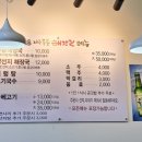 럭키해장국