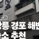 소소영진 이미지