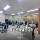 성수보건지소 이미지