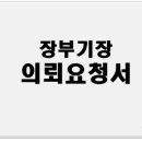 다본세무사사무소